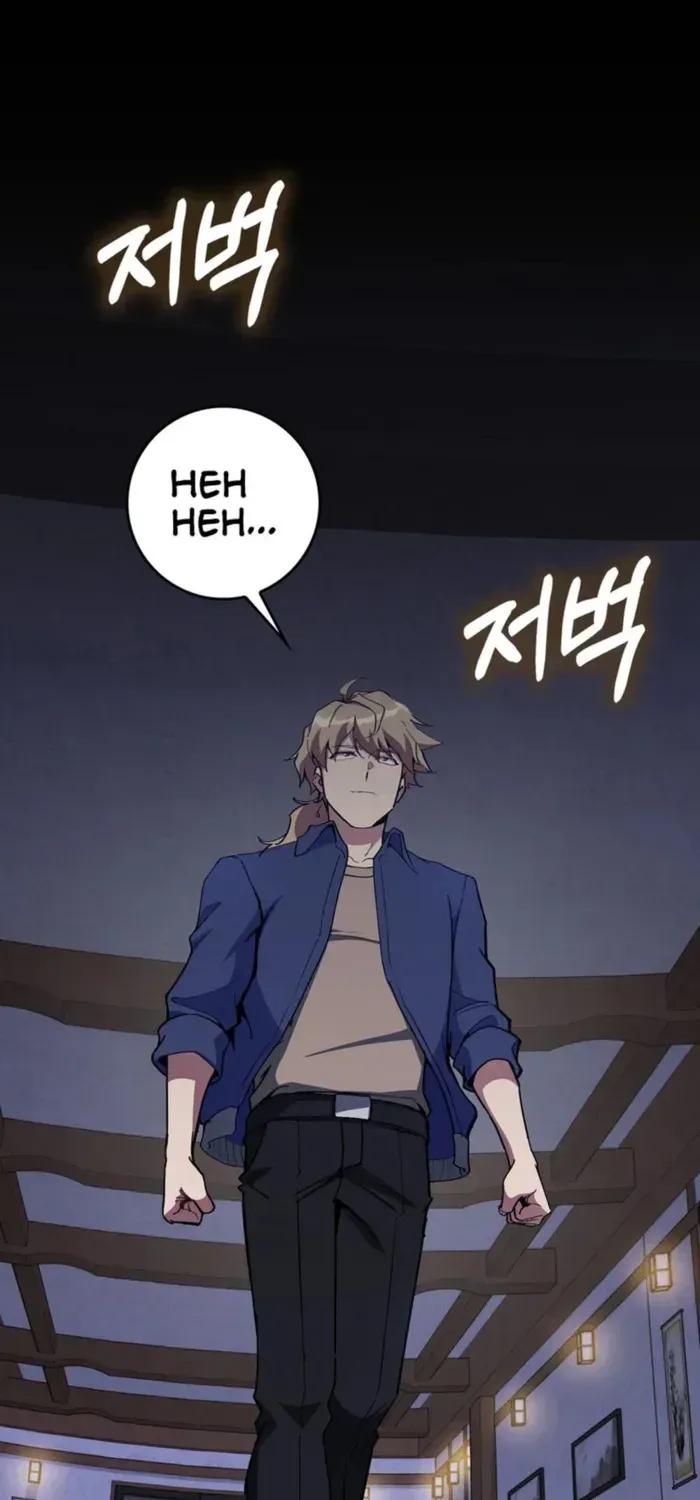 Max Level Player Chapter 99 page 2 - 