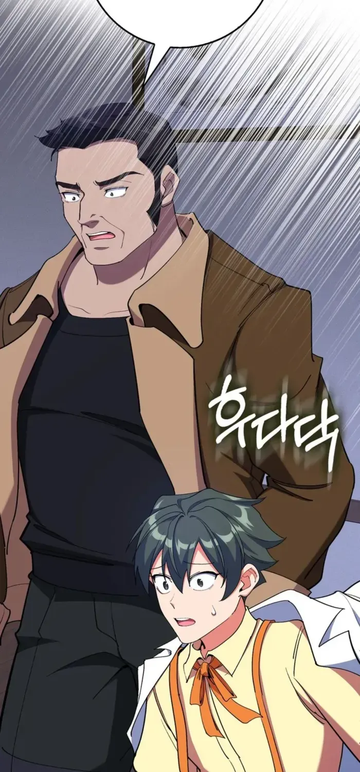 Max Level Player Chapter 99 page 29 - 