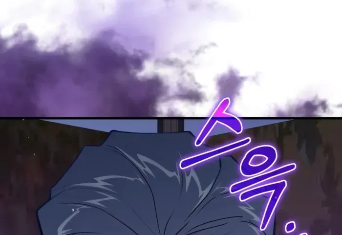 Max Level Player Chapter 99 page 35 - 