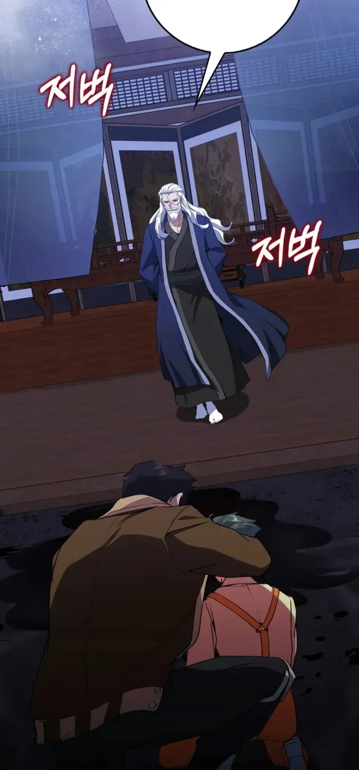 Max Level Player Chapter 99 page 41 - 