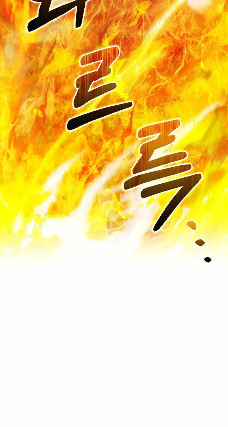 Max Talent Player (2024) Chapter 35 page 103 - 