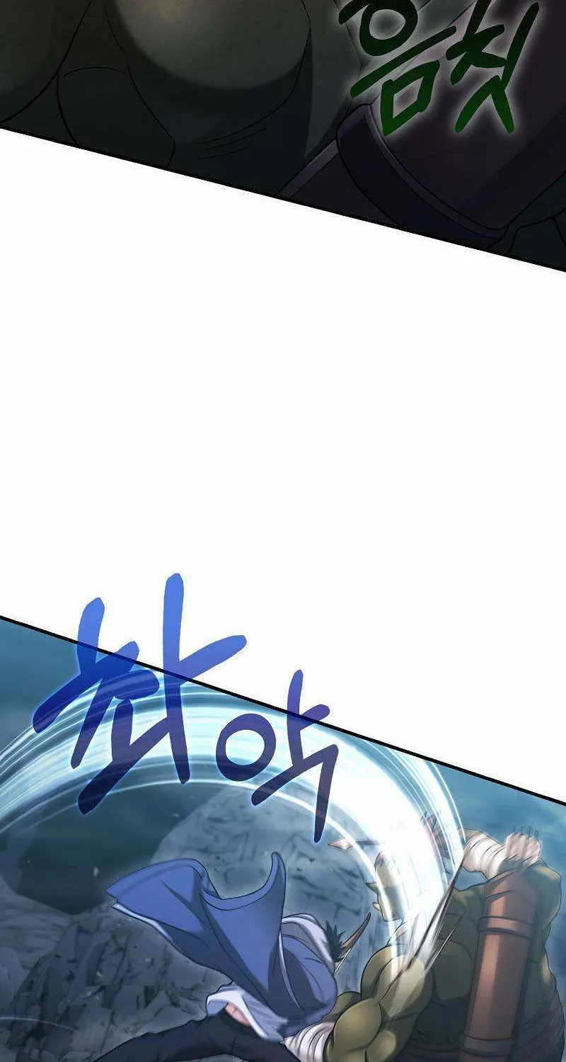 Max Talent Player (2024) Chapter 38 page 109 - 