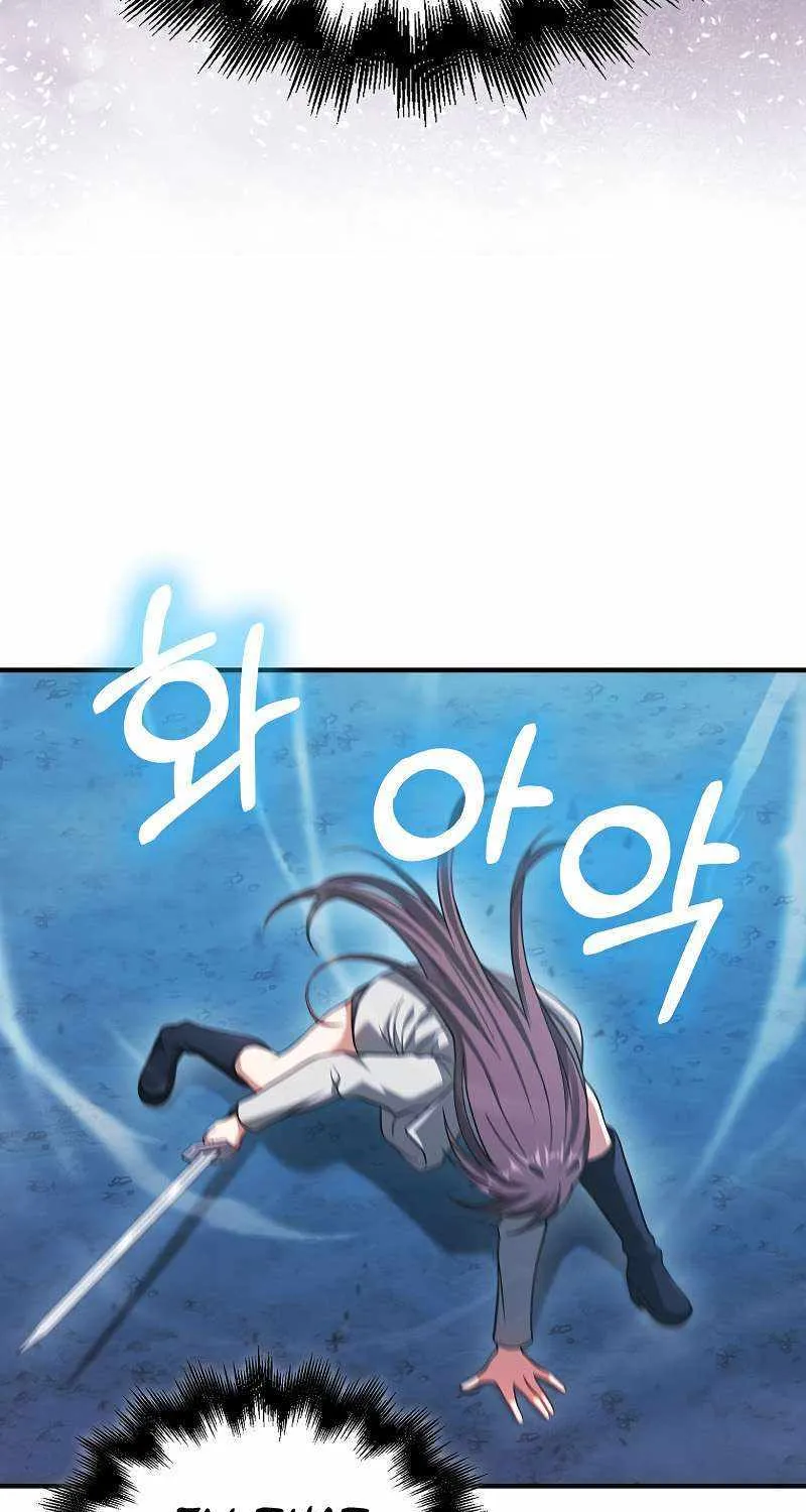 Max Talent Player (2024) Chapter 38 page 99 - 