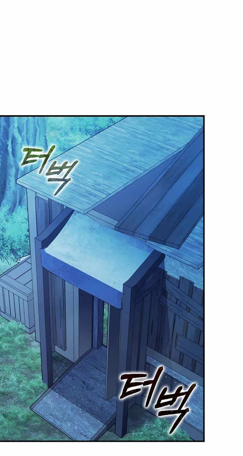 Max Talent Player (2024) Chapter 43 page 61 - 