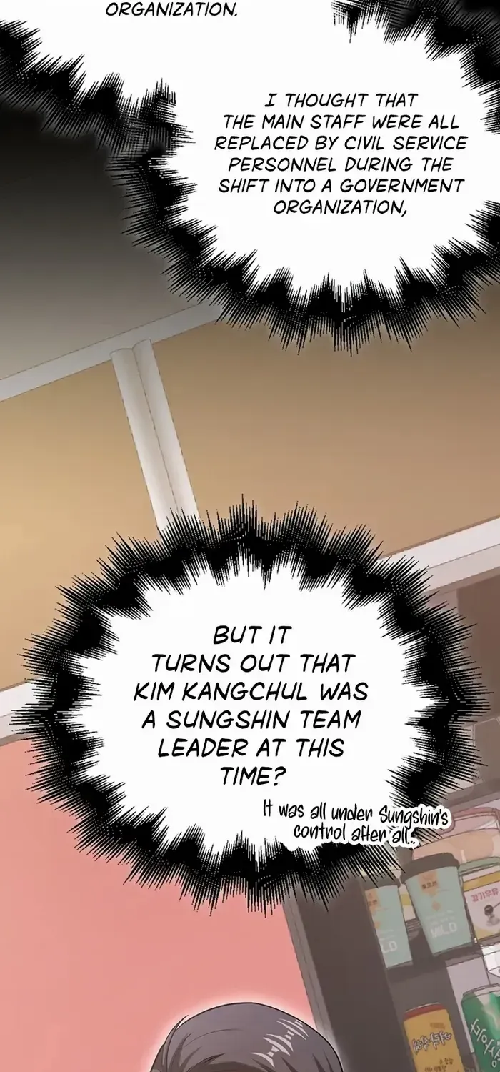 Max Talent Player (2024) Chapter 46 page 52 - 