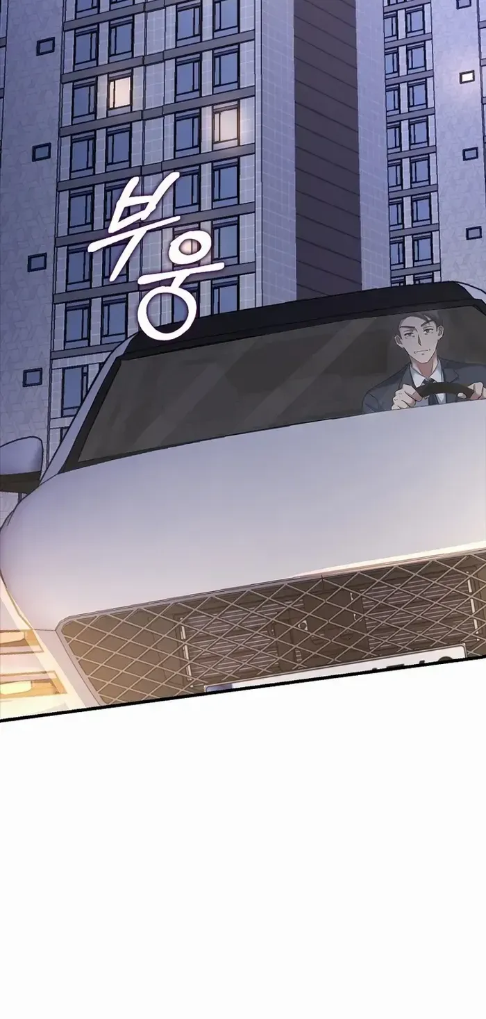Max Talent Player (2024) Chapter 46 page 64 - 