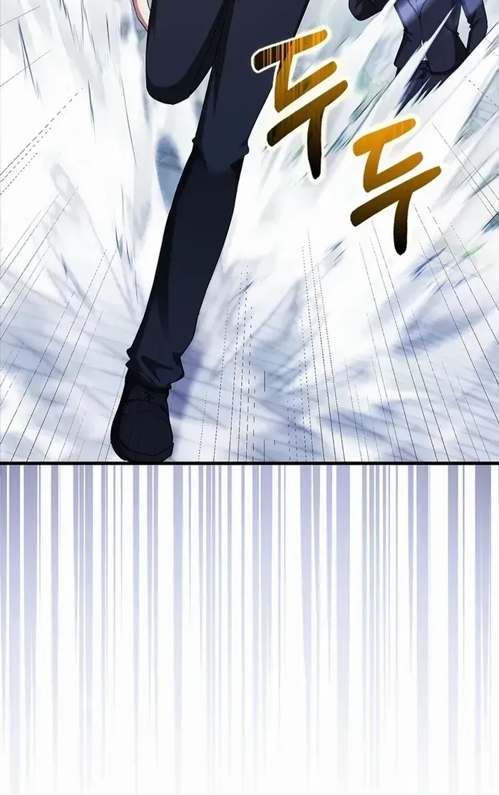 Max Talent Player (2024) Chapter 46 page 75 - 