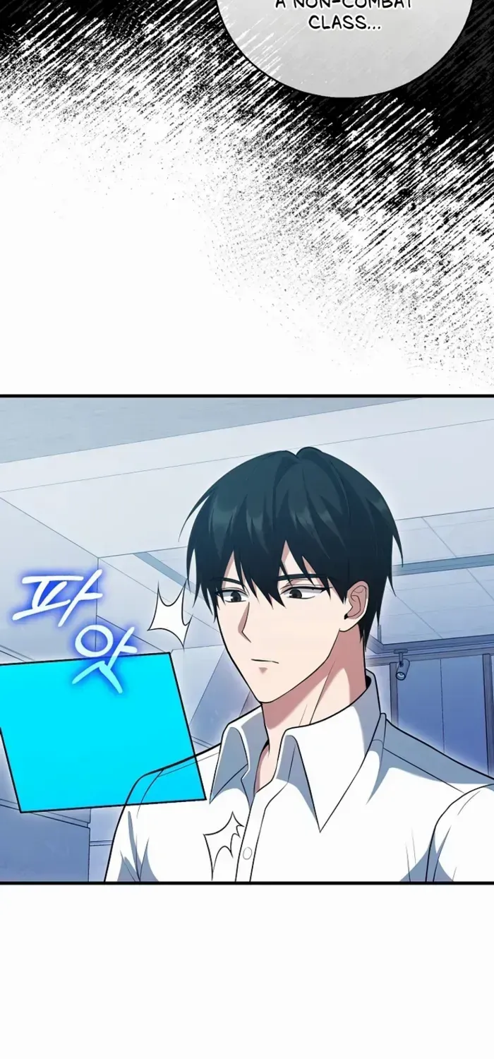 Max Talent Player (2024) Chapter 53 page 19 - 