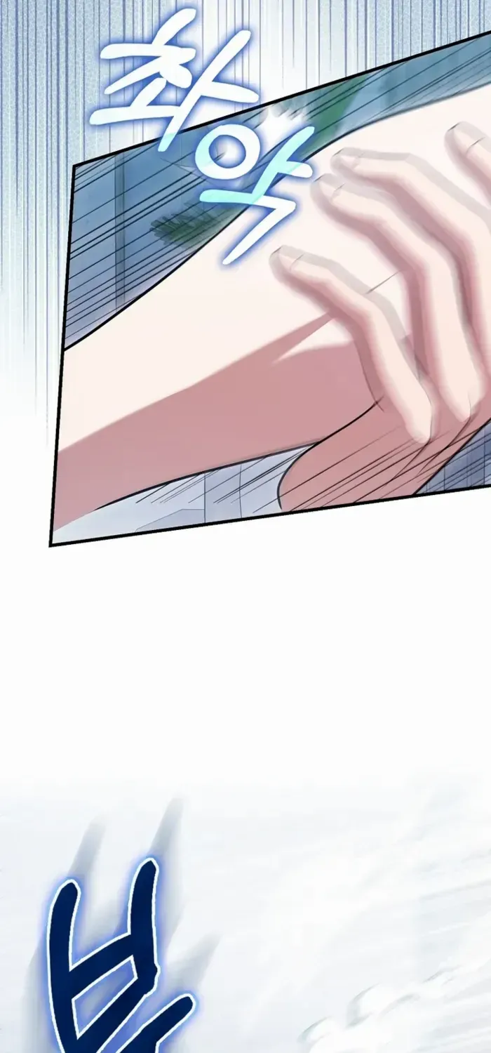 Max Talent Player (2024) Chapter 53 page 59 - 