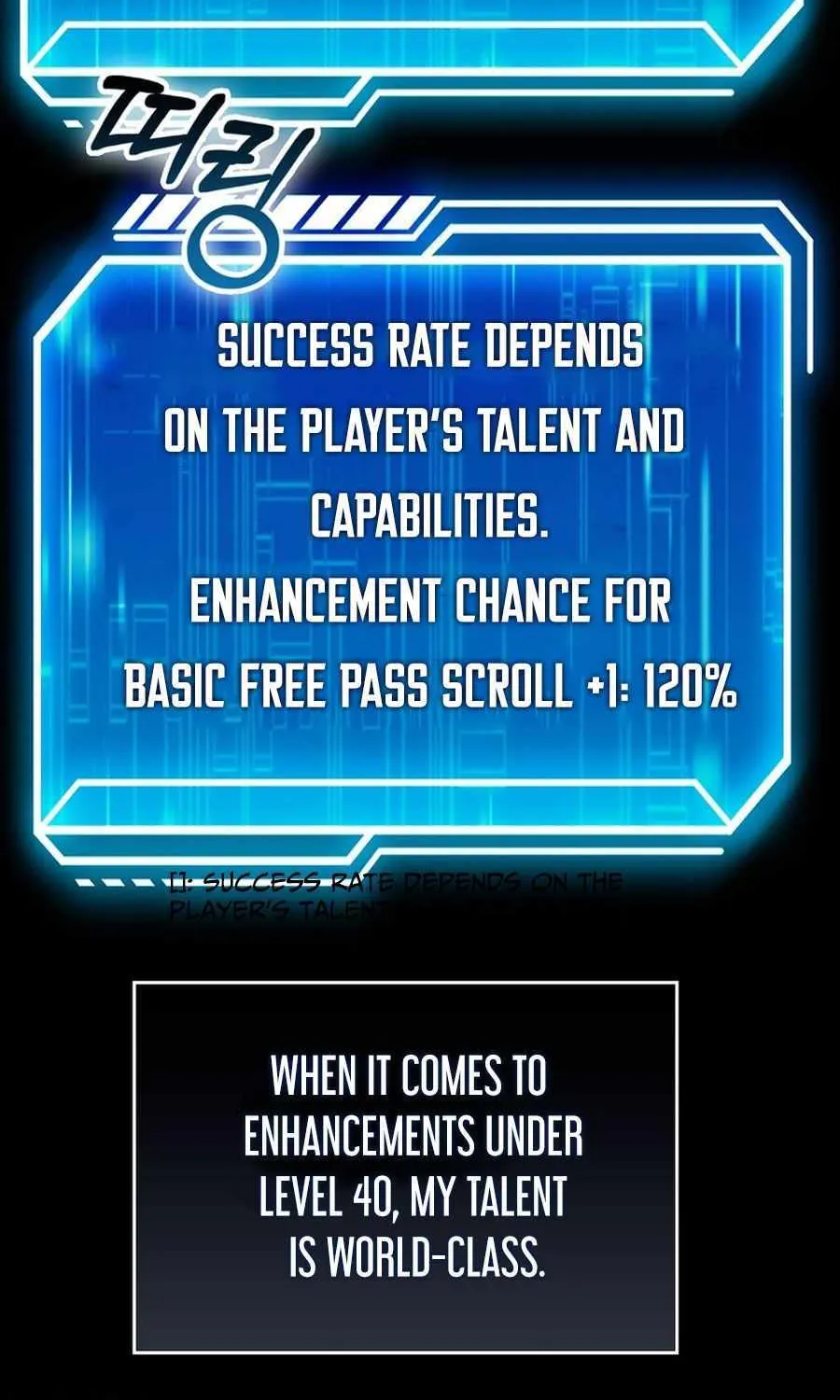 Max Talent Player (2024) Chapter 76 page 40 - 