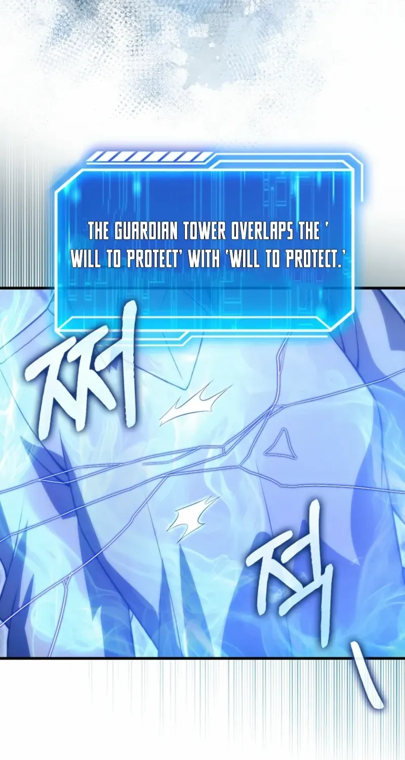 Max Talent Player (2024) Chapter 94 page 58 - 