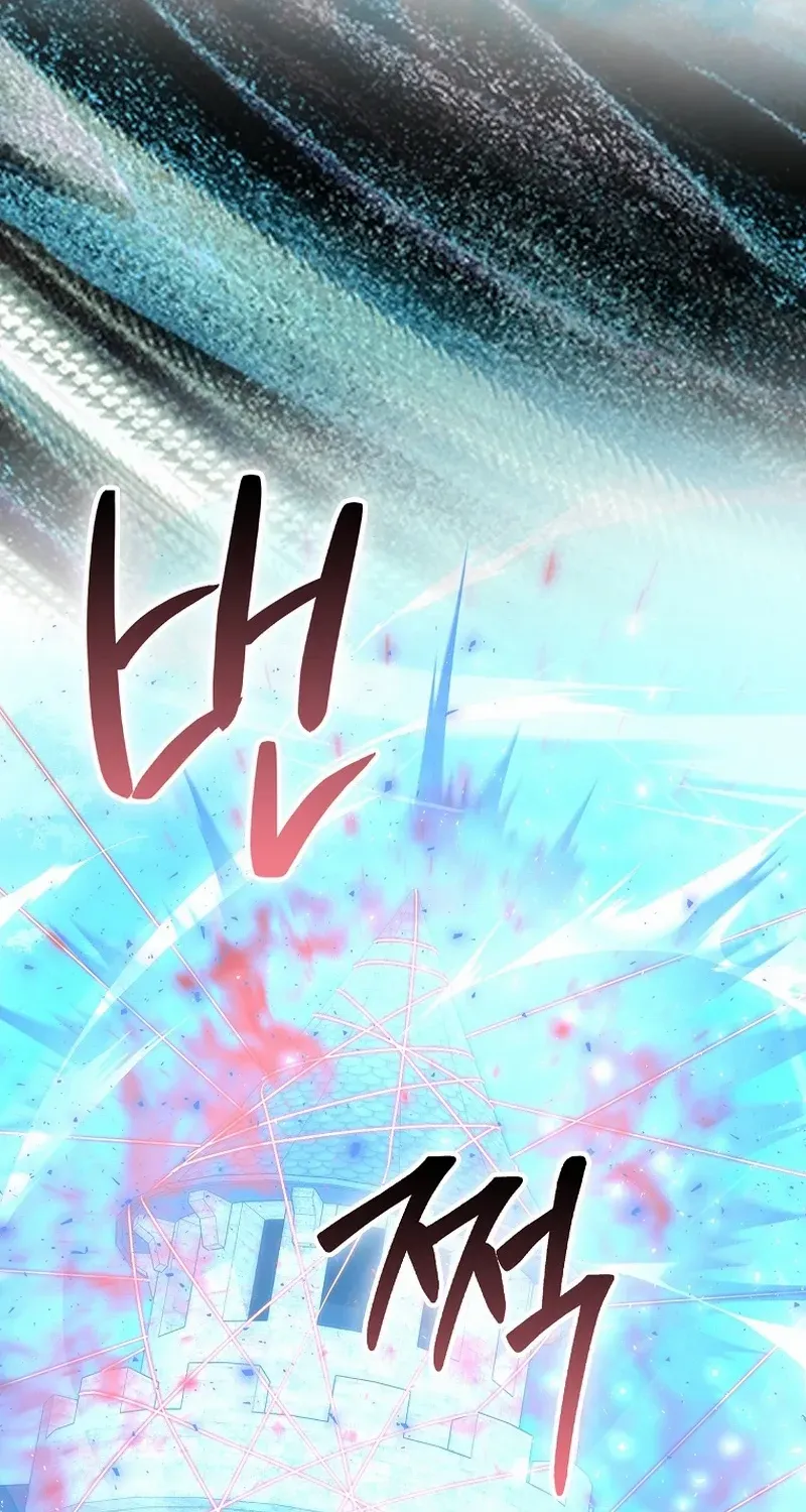 Max Talent Player (2024) Chapter 95 page 37 - 