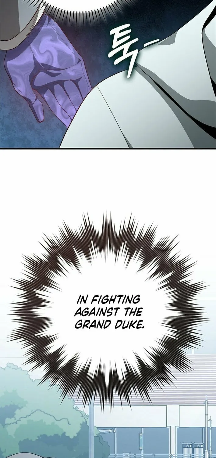 Read Max Talent Player chapter 108 image 17 on Lezhin