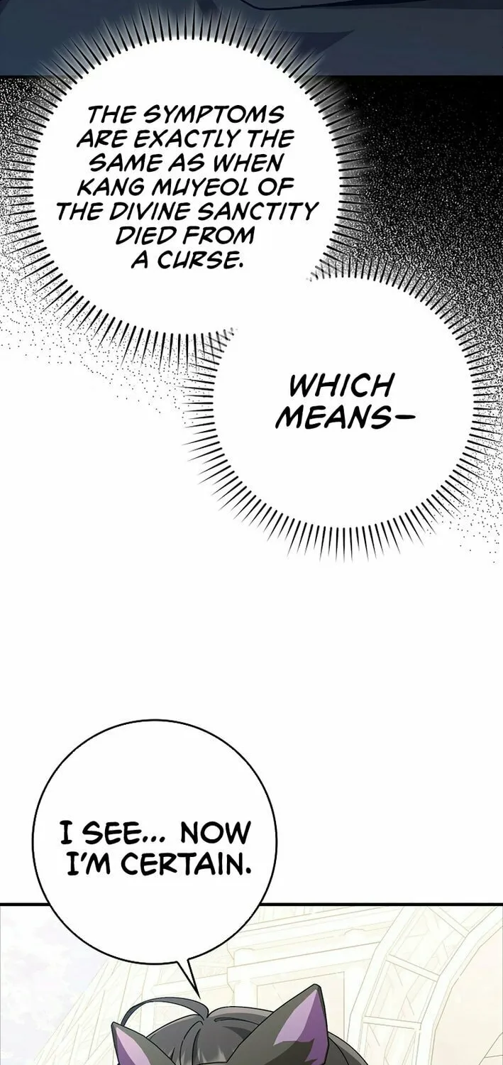 Read Max Talent Player chapter 109 image 15 on Lezhin
