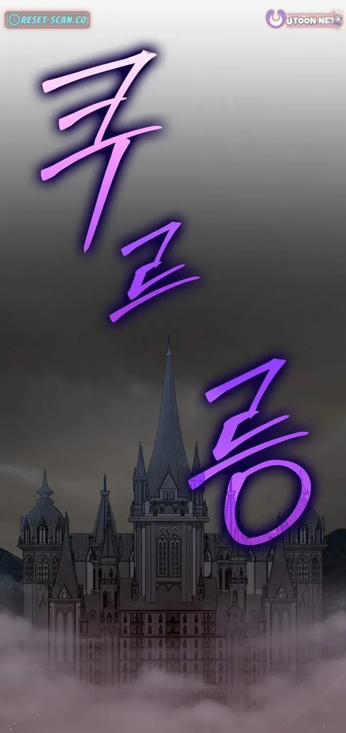 Read Max Talent Player chapter 116 image 1 on Lezhin