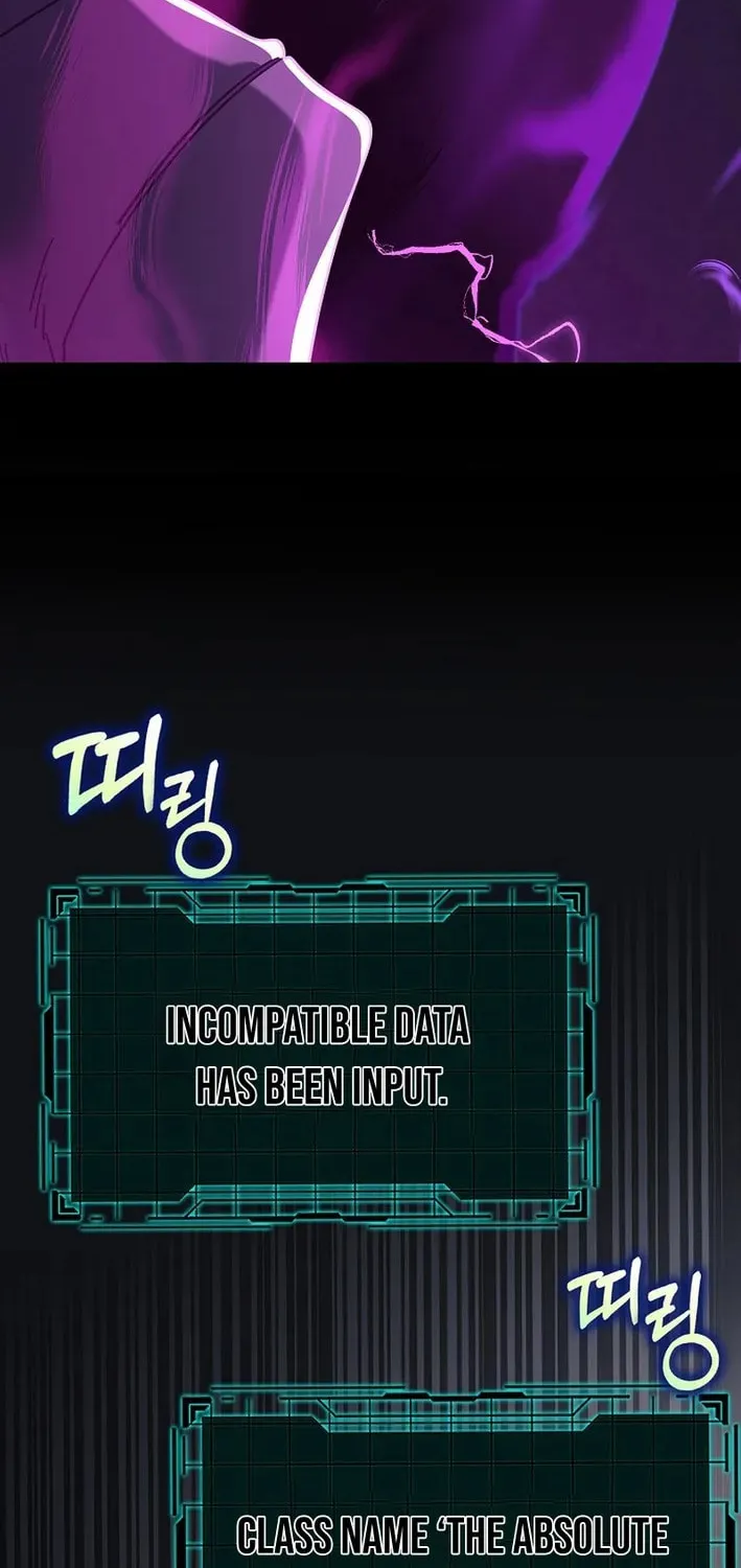 Read Max Talent Player chapter 116 image 71 on Lezhin