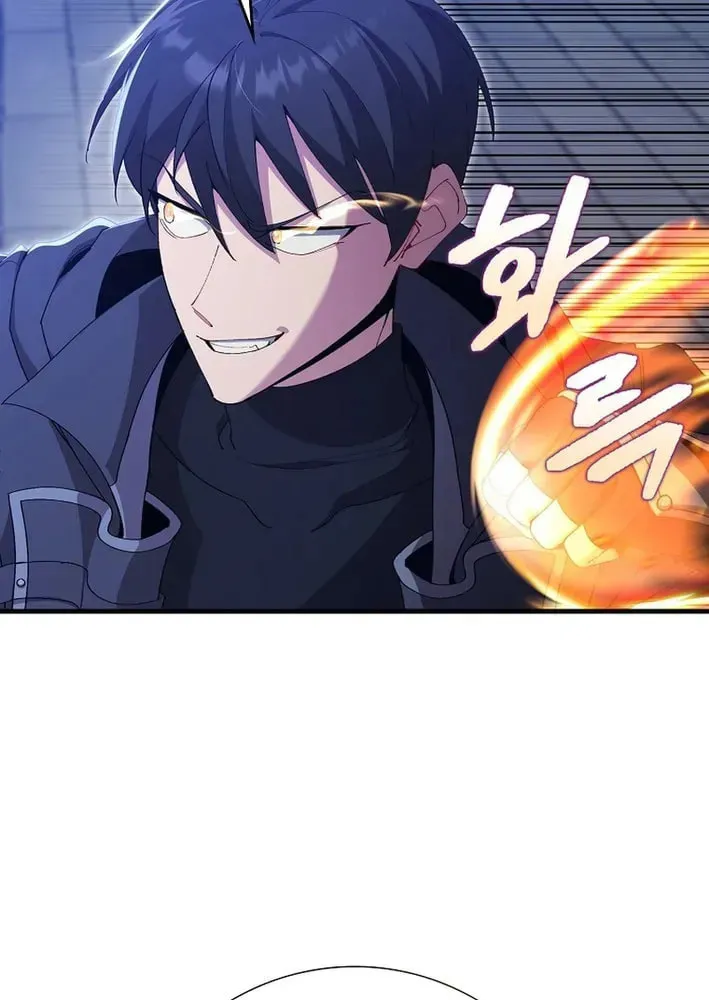 Read Max Talent Player chapter 119 image 83 on Lezhin