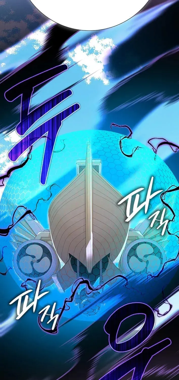 Read Max Talent Player chapter 119 image 98 on Lezhin