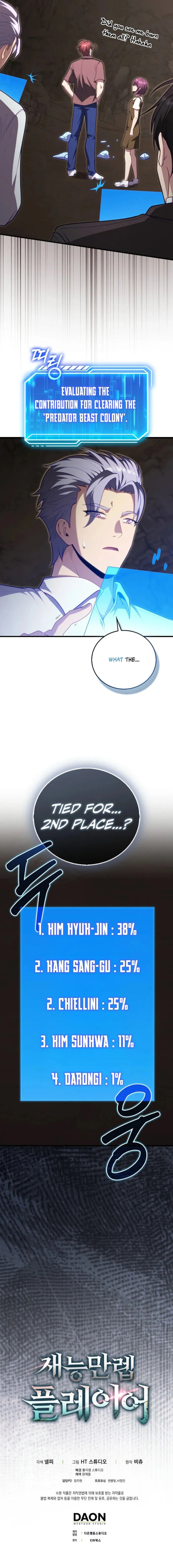 Read Max Talent Player chapter 121 image 21 on Lezhin