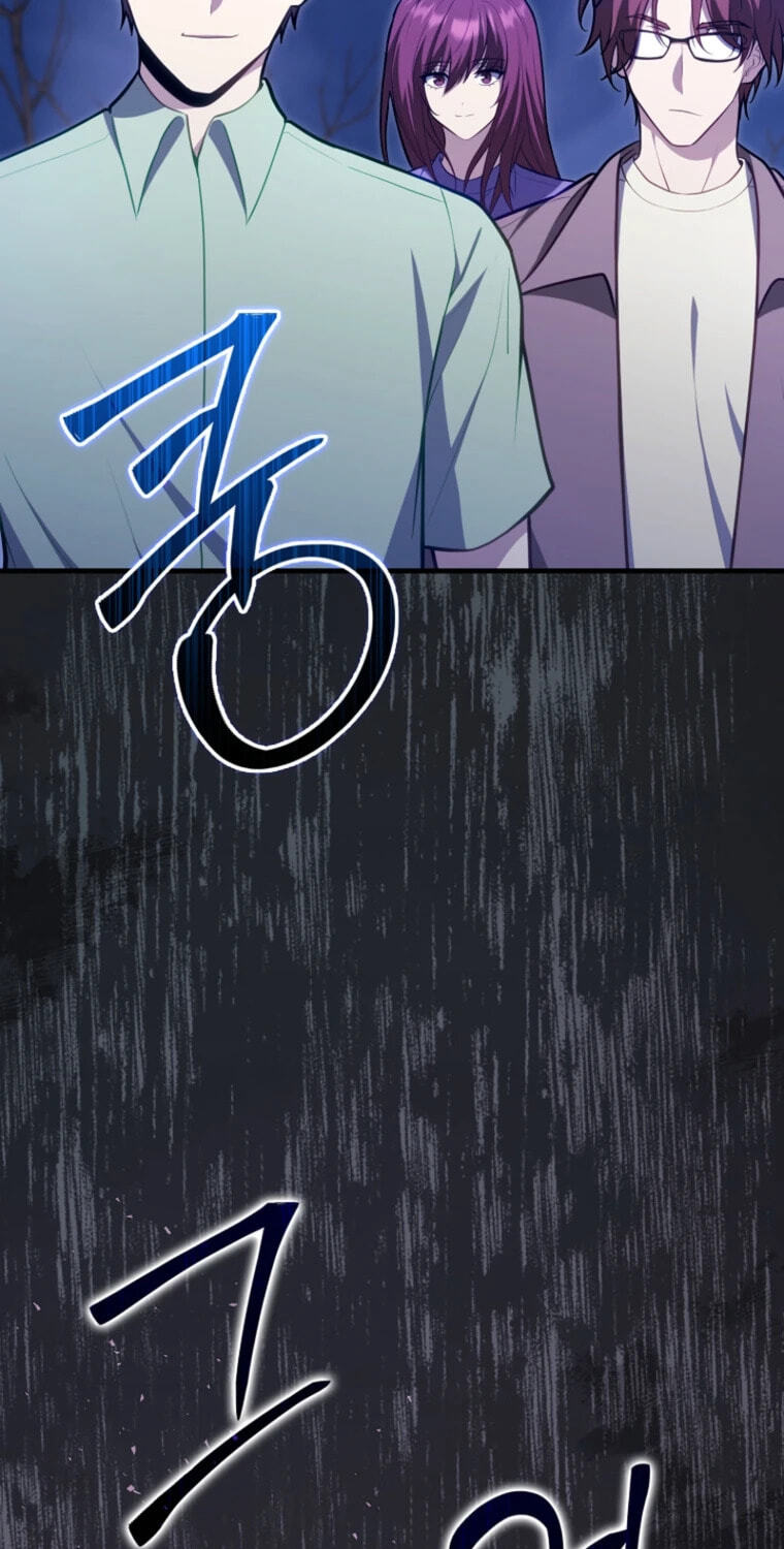 Read Max Talent Player chapter 124 image 4 on Lezhin
