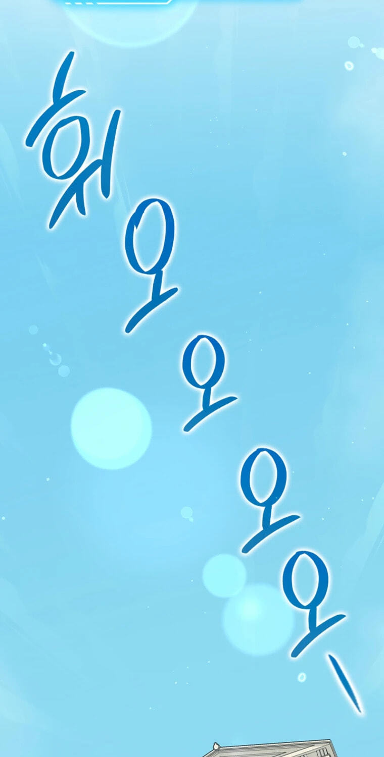 Read Max Talent Player chapter 124 image 80 on Lezhin