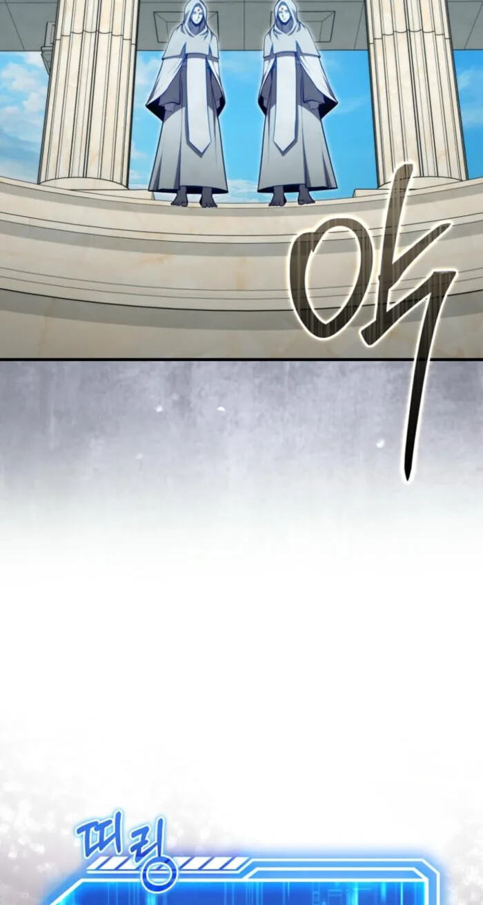 Read Max Talent Player chapter 125 image 57 on Lezhin