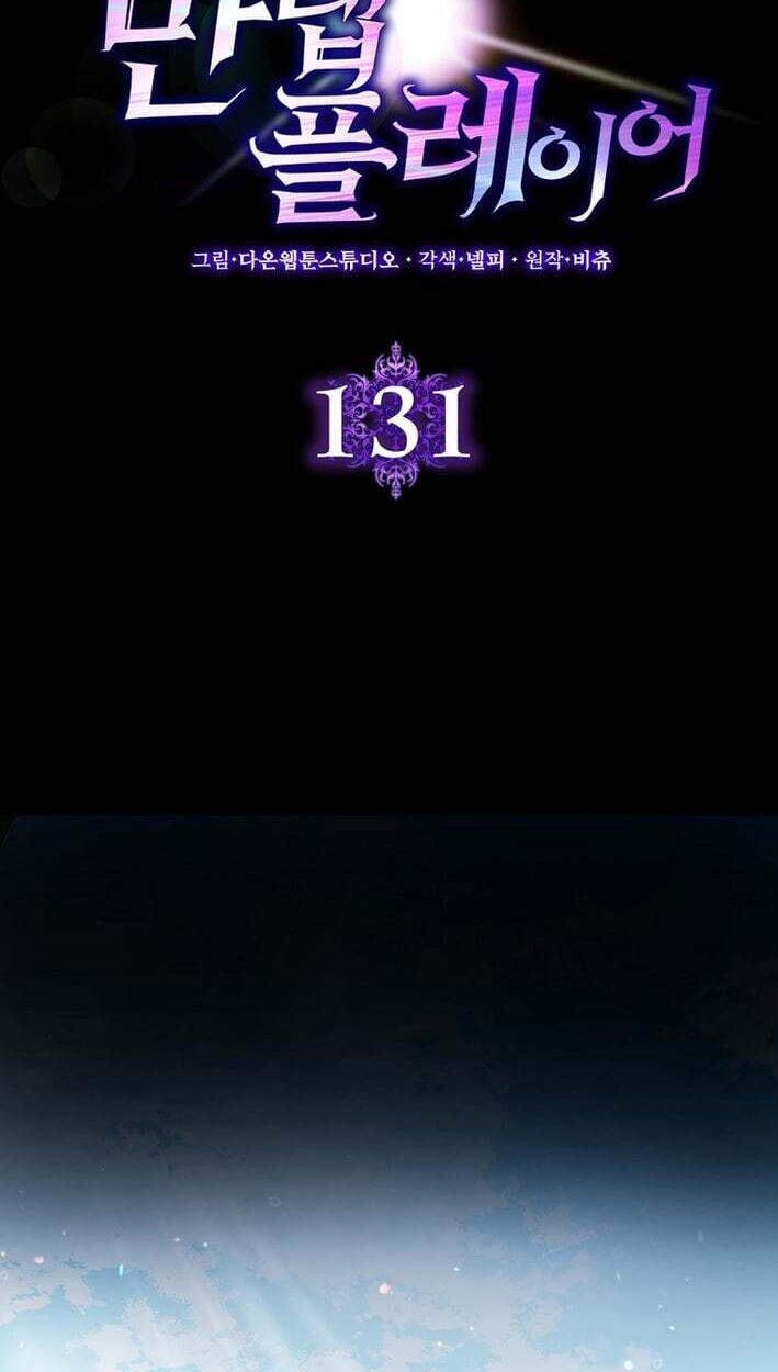 Read Max Talent Player chapter 131 image 13 on Lezhin