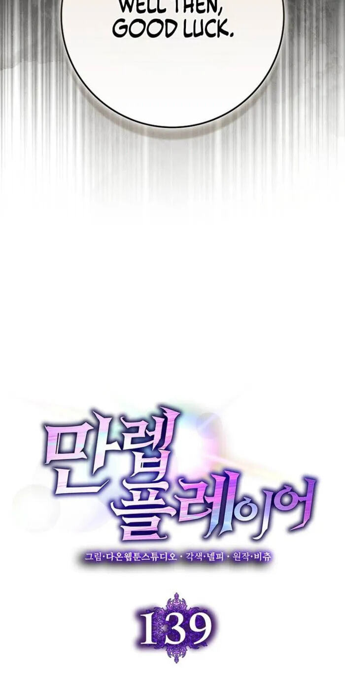 Read Max Talent Player chapter 139 image 40 on Lezhin