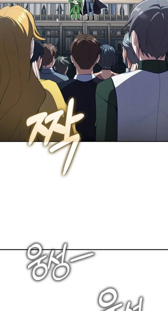 Read Max Talent Player chapter 141 image 27 on Lezhin