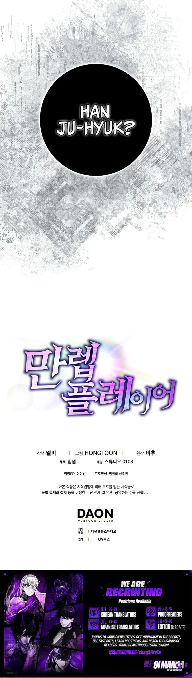 Read Max Talent Player chapter 146 image 9 on Lezhin
