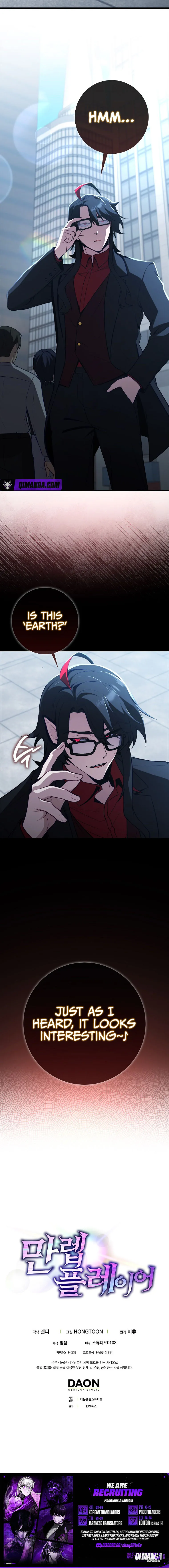 Read Max Talent Player chapter 147 image 9 on Lezhin