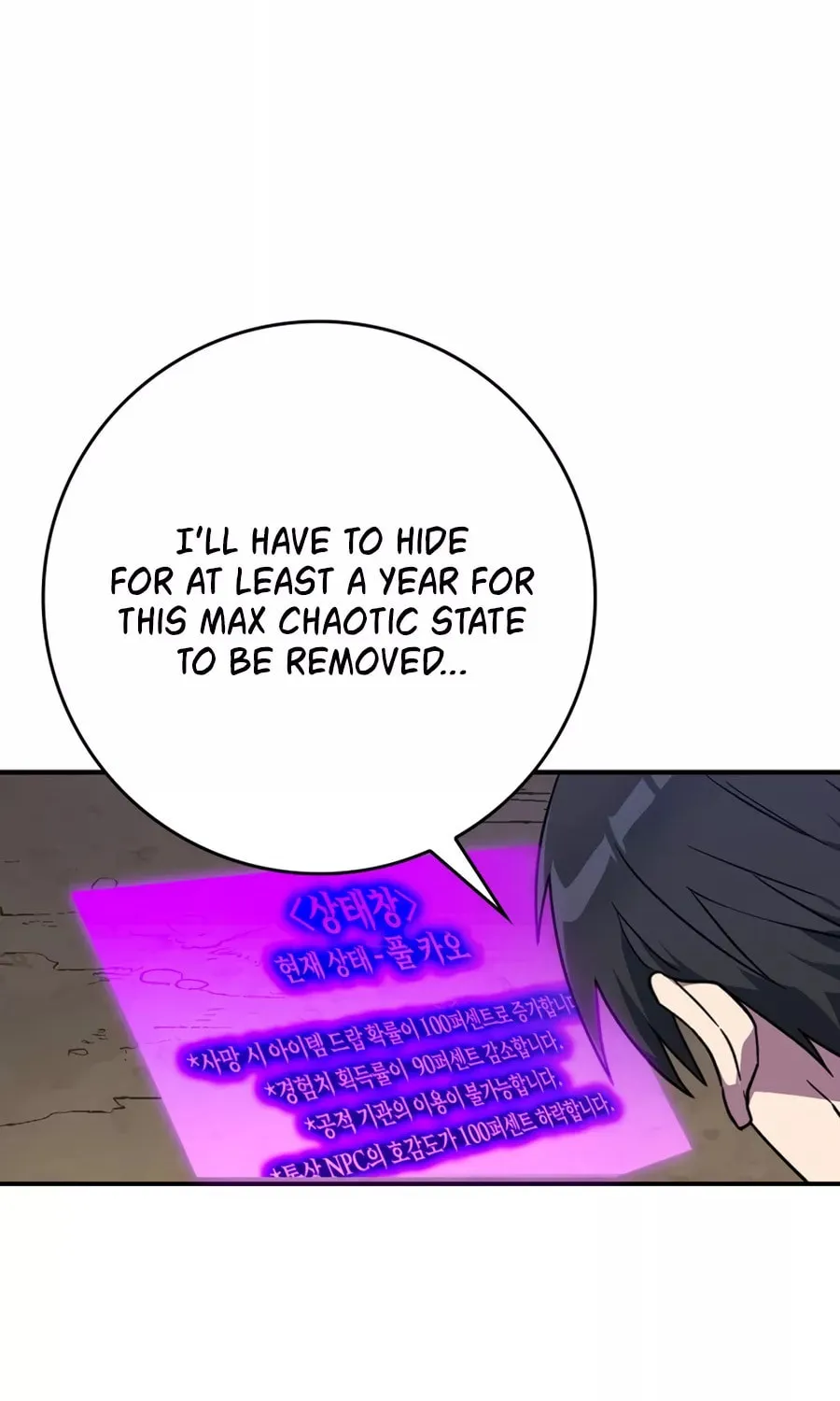 Read Max Talent Player chapter 2 image 115 on Lezhin
