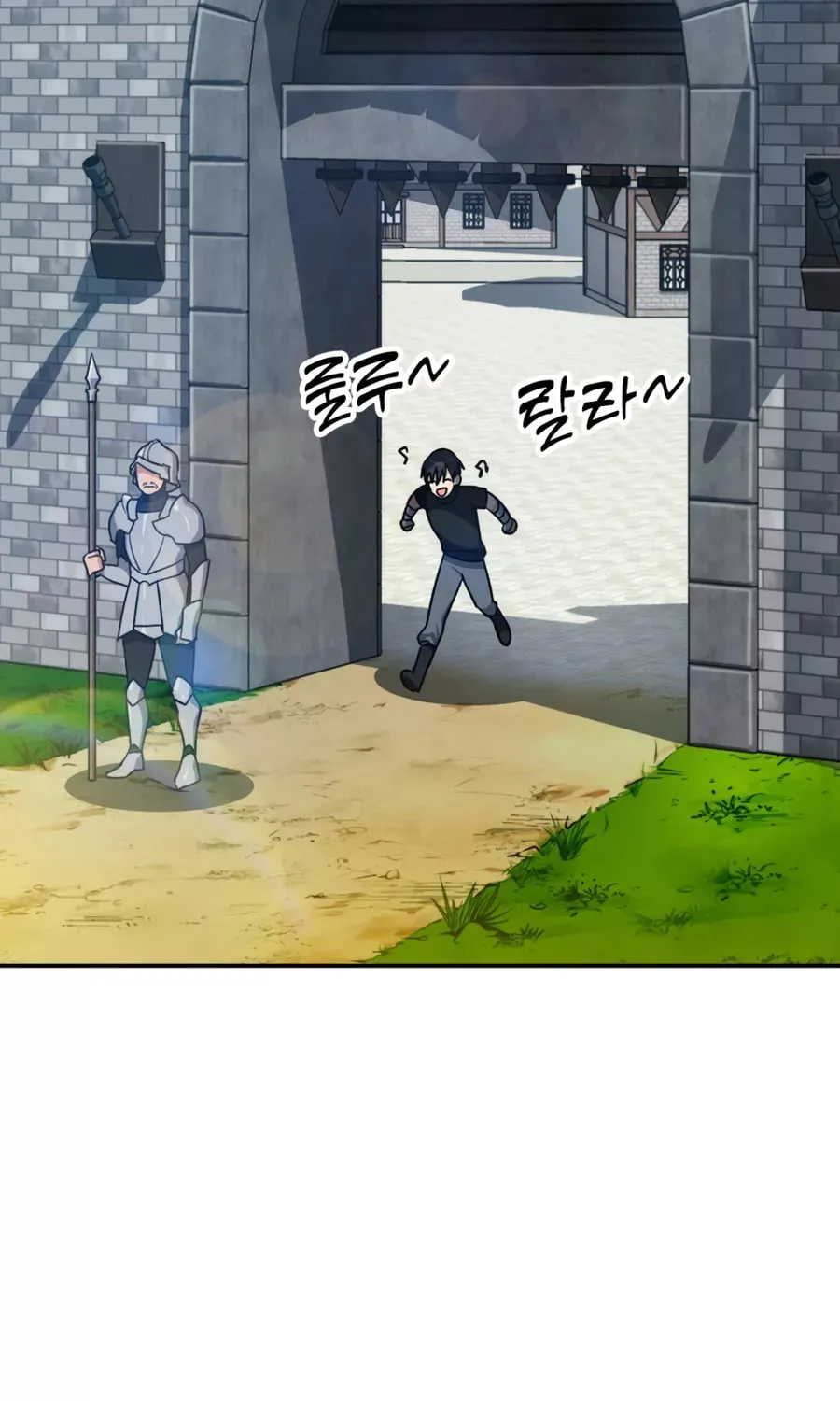 Read Max Talent Player chapter 2 image 12 on Lezhin