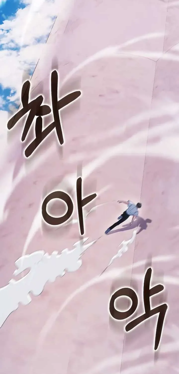 Read Max Talent Player chapter 49.1 image 6 on Lezhin