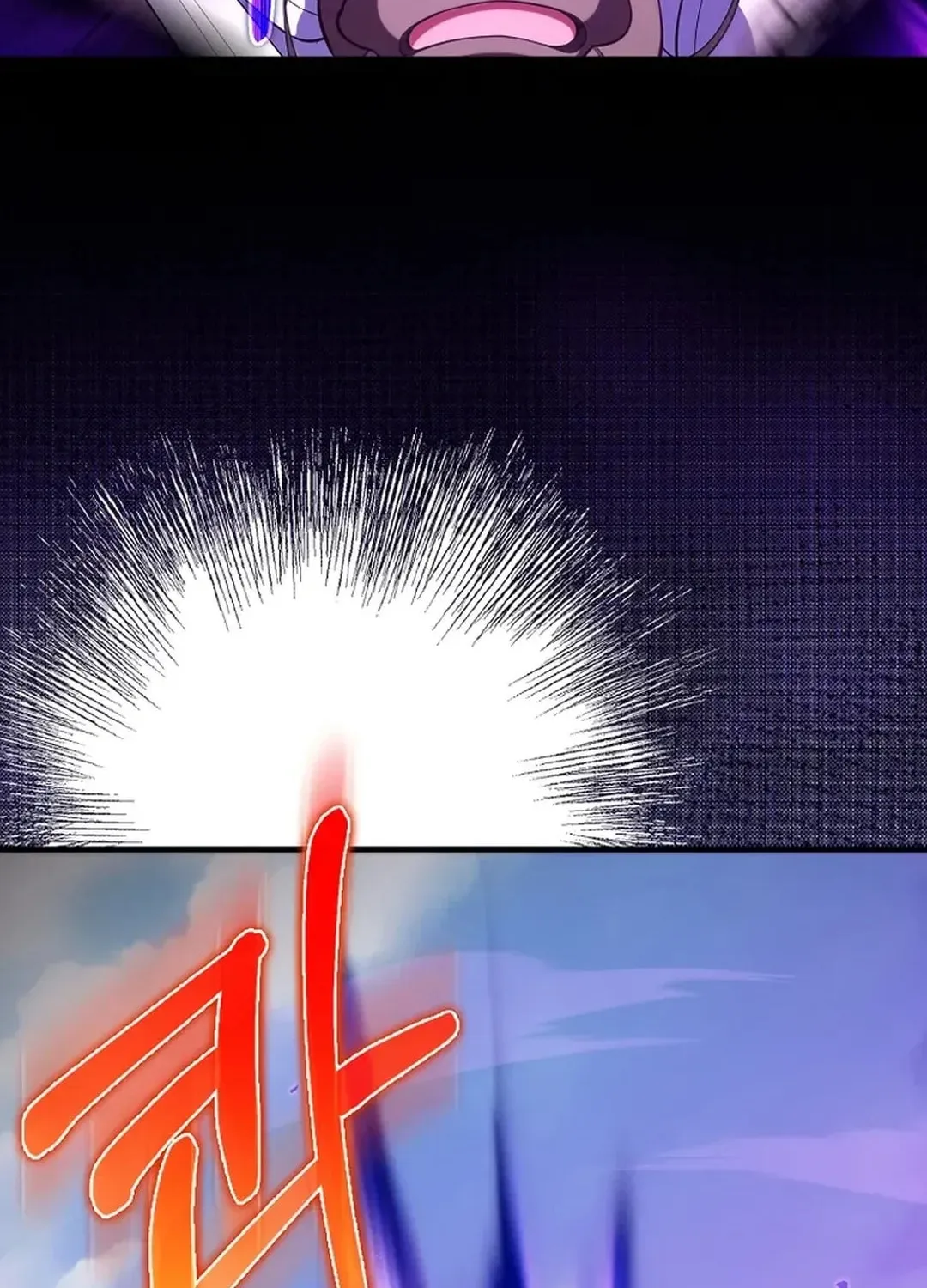 Read Max Talent Player chapter 67 image 74 on Lezhin
