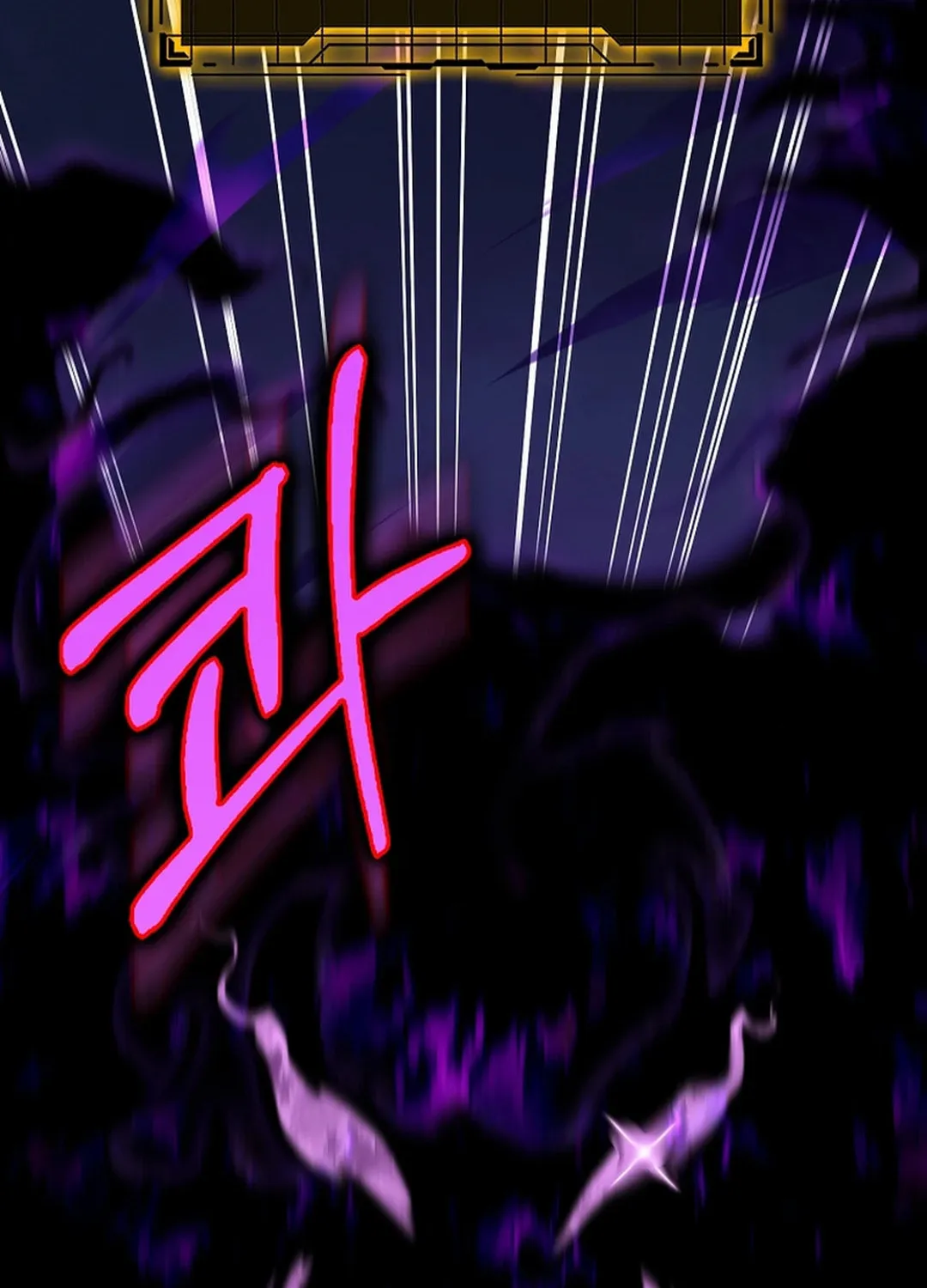 Read Max Talent Player chapter 84 image 29 on Lezhin