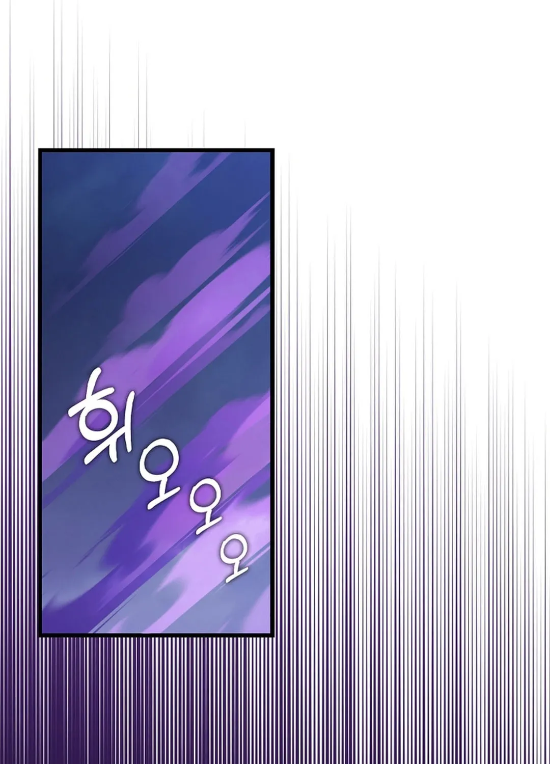 Read Max Talent Player chapter 84 image 34 on Lezhin