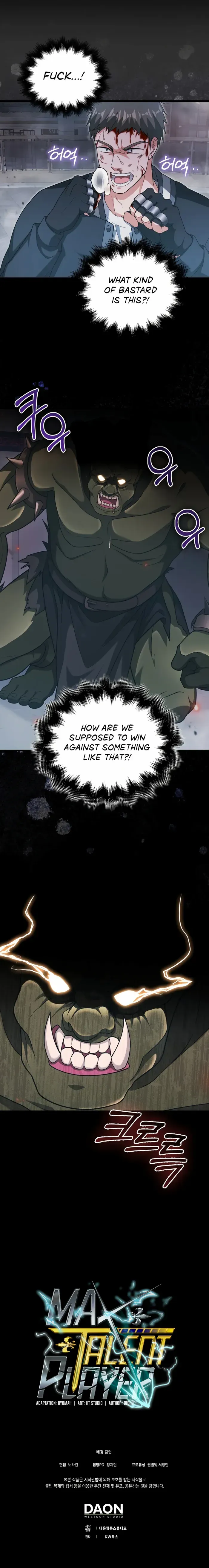 Read Max Talent Player chapter 10 image 14 on Lezhin