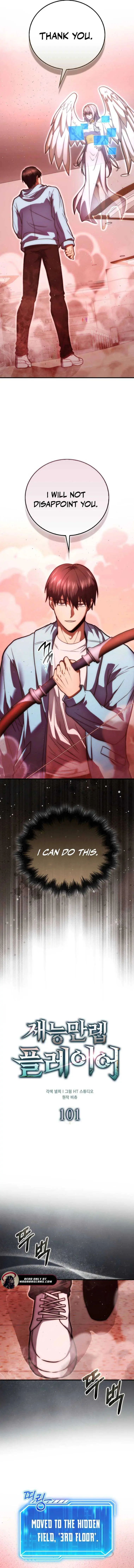 Read Max Talent Player chapter 101 image 5 on Lezhin