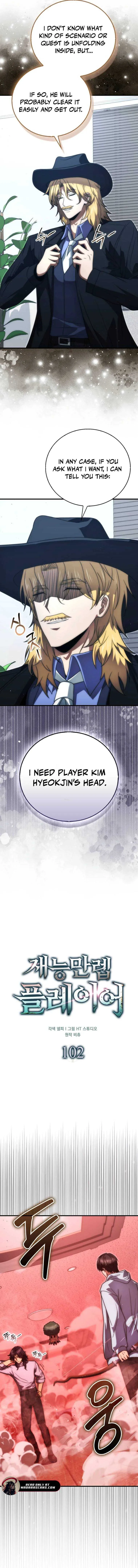 Read Max Talent Player chapter 102 image 5 on Lezhin