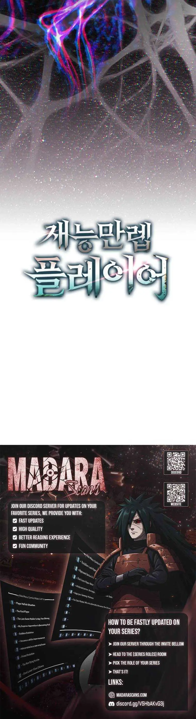 Read Max Talent Player chapter 105 image 16 on Lezhin