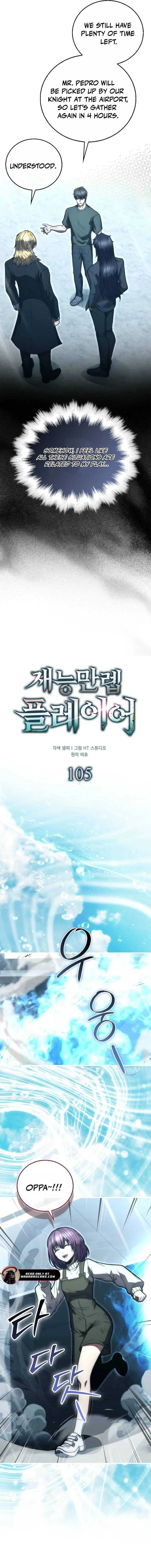 Read Max Talent Player chapter 105 image 4 on Lezhin