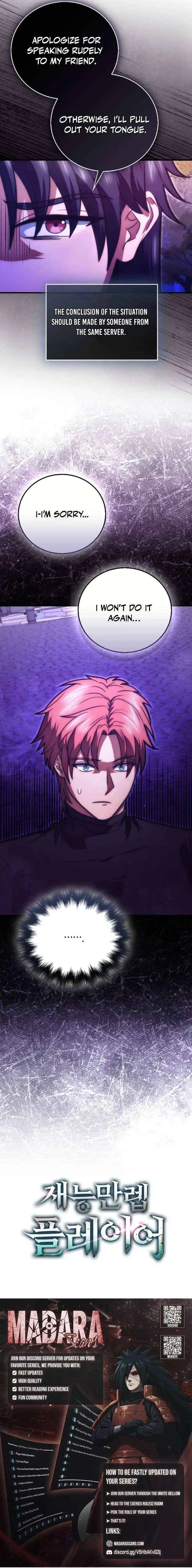 Read Max Talent Player chapter 106 image 16 on Lezhin