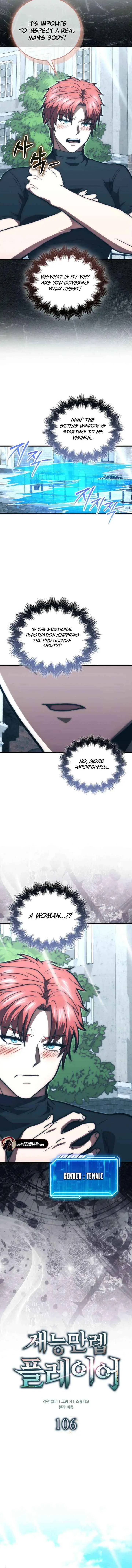 Read Max Talent Player chapter 106 image 7 on Lezhin