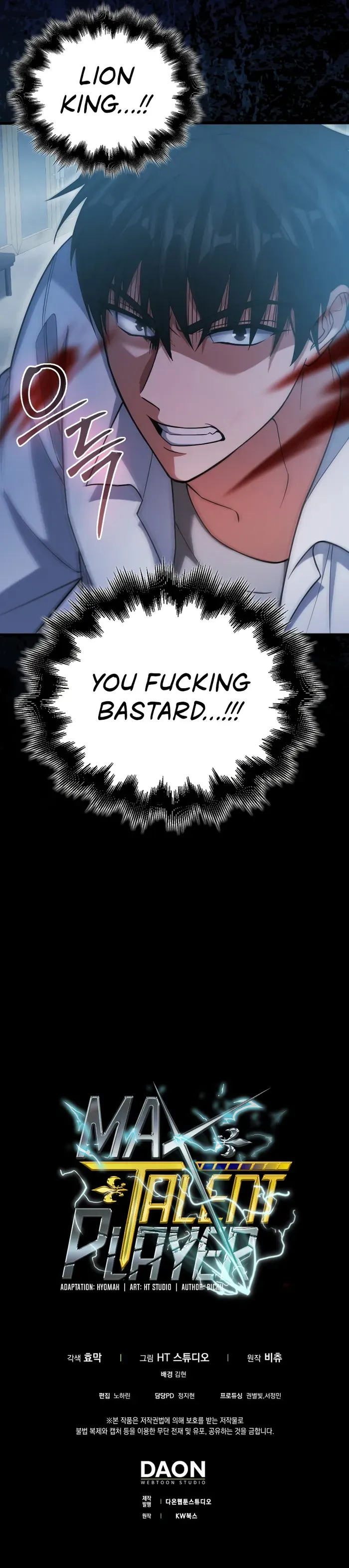 Read Max Talent Player chapter 11 image 14 on Lezhin