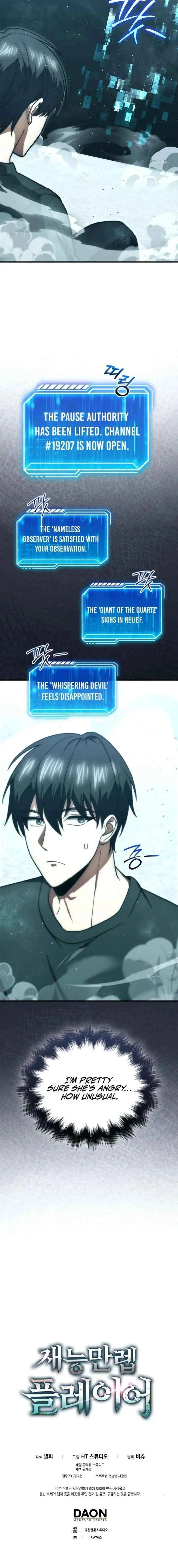 Read Max Talent Player chapter 110 image 22 on Lezhin
