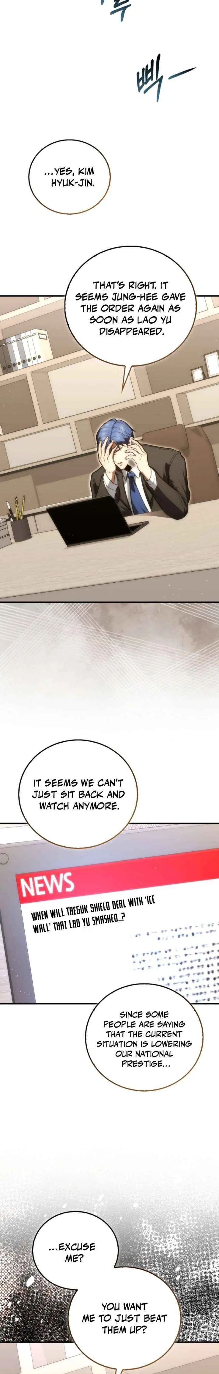 Read Max Talent Player chapter 115 image 5 on Lezhin