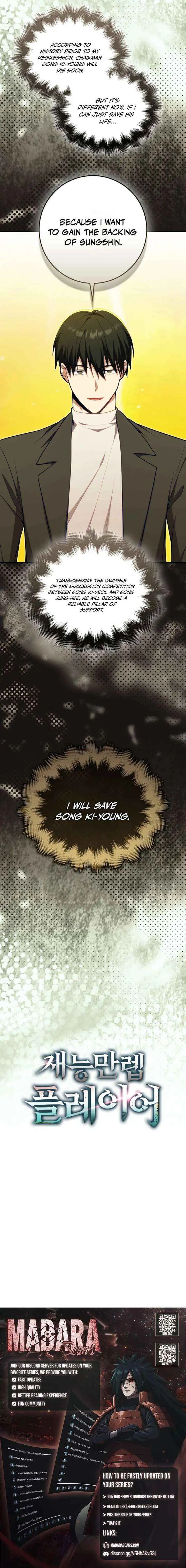 Read Max Talent Player chapter 118 image 15 on Lezhin