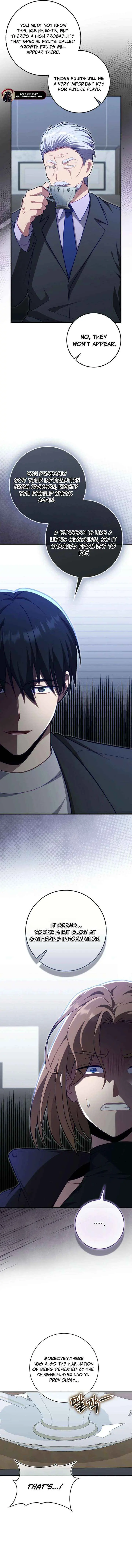 Read Max Talent Player chapter 118 image 4 on Lezhin