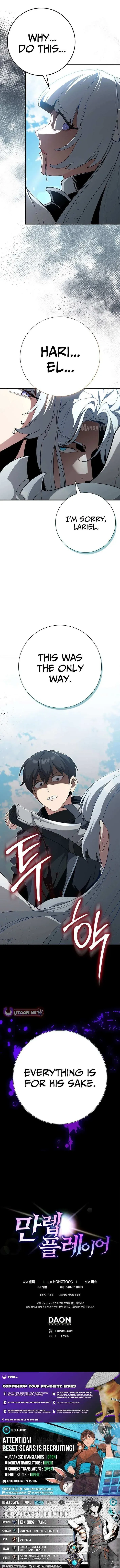 Read Max Talent Player chapter 122 image 11 on Lezhin